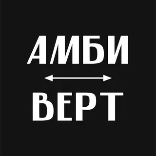 Амбиверт — Развитие, Обучение Telegram