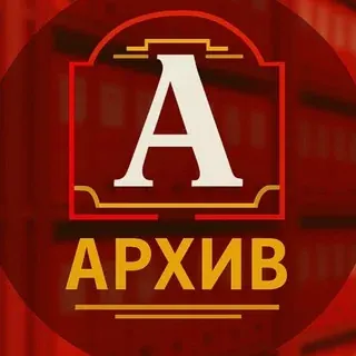 АРХИВ — Развитие, Обучение Telegram