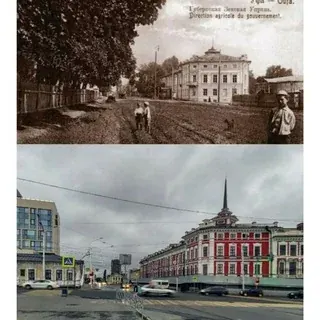 Уфа. Было — стало — Развитие, Обучение Telegram