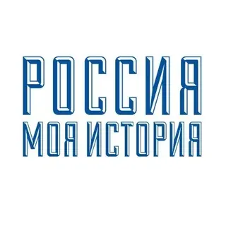 Россия - моя история | Махачкала — Развитие, Обучение Telegram