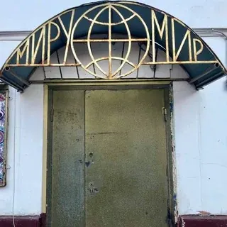 Москва. Детали — Развитие, Обучение Telegram