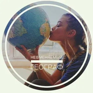 Crazy Geography — Развитие, Обучение Telegram