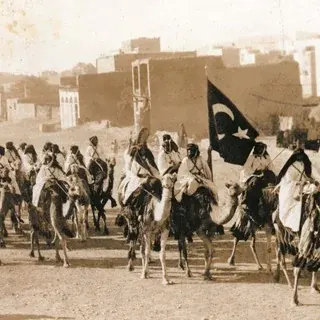 Çerkes Paşa — Развитие, Обучение Telegram