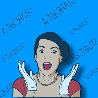 А ты знал? — Развитие, Обучение Telegram