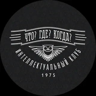 «Что? Где? Когда?» — Развитие, Обучение Telegram