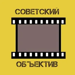 Советский объектив — Развитие, Обучение Telegram