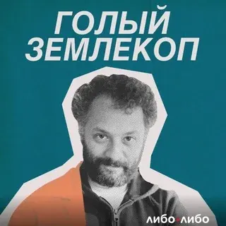 Голый землекоп — Развитие, Обучение Telegram