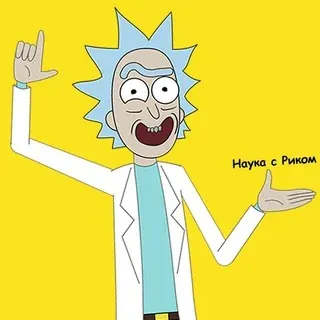 Наука с Риком — Развитие, Обучение Telegram