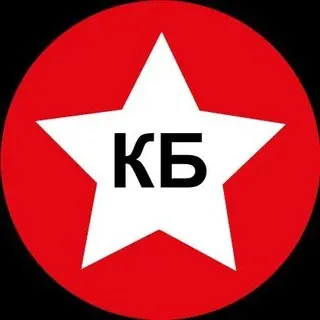 КБ КОМБАТ = РУКИ ИЗ ПЛЕЧ — Развитие, Обучение Telegram