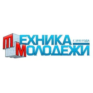 Техника Молодежи | Official — Развитие, Обучение Telegram