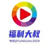 福利大叔●预览 — Для Взрослых Telegram