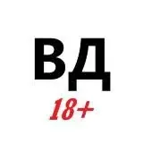 Видео Долбоёба 18+ — Для Взрослых Telegram