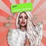 Рrinсеss — Для Взрослых Telegram