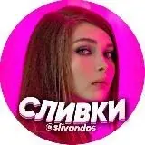 СЛИВКИ 18+ — Для Взрослых Telegram