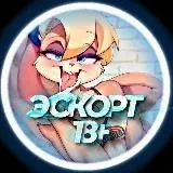 Эскорт 18+ — Для Взрослых Telegram