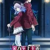 CLASSROOM OF THE ELITE SO3 — Для Взрослых Telegram