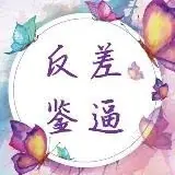 反差档案馆 — Réservé aux adultes Telegram