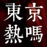 精品AV 女优 剧情 — Réservé aux adultes Telegram