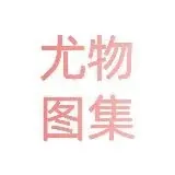 写真裸照秀人网微密圈 — Для Взрослых Telegram