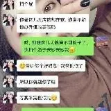 频道重新整改中 — Для Взрослых Telegram