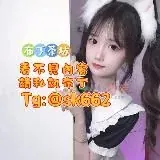 TWZP台灣成人自拍性愛禁區TG：@sk662 — Для Взрослых Telegram