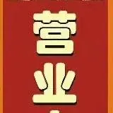 杭州平价吃鸡 — Для Взрослых Telegram