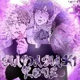 Hanahaki loveManhwa Фальстарт Коррозия Пересечь линию Ненулевая сумма Одержимость — Réservé aux adultes Telegram