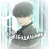 Слезы на увядшем цветке|Цветы лишь приманка|Теория эгоистичной любви|Комплекс друга детства|Любовь Ли сопа — Для Взрослых Telegram