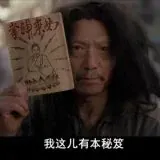 苏州新文化公开榜 — Réservé aux adultes Telegram