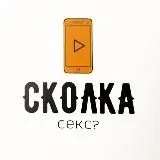 Часик почем? — Для Взрослых Telegram