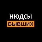 ЕROS 18+ — Для Взрослых Telegram