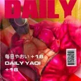 Daily: Yaoi — Для Взрослых Telegram