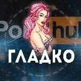 ГЛАДКО — Для Взрослых Telegram