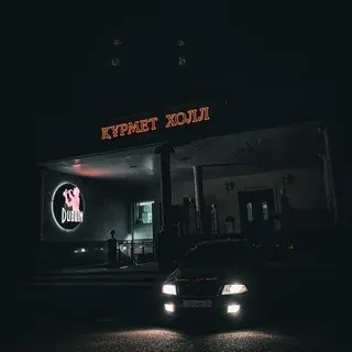 EB04 — Музыка Telegram