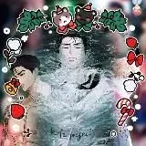 ♡Манхвы яой♡ — Для Взрослых Telegram