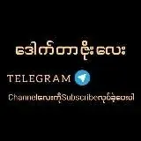 Drzoelay.Vip — Для Взрослых Telegram