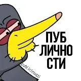 ПУБЛИЧНОСТИ новости и сливы блогеров — Réservé aux adultes Telegram