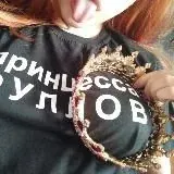 МЕНЯ ЗОВУТ ПОЛИНА ЕРШОВА — Для Взрослых Telegram