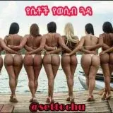 የሴቶች የወሲብ ጓዳ — Для Взрослых Telegram