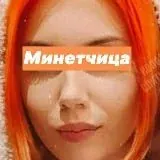 Пламенная Членодевочка Sissy Трансик Ледибой Ladyboys — Для Взрослых Telegram