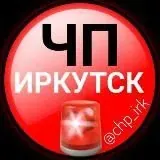 ЧП ИРКУТСК — Для Взрослых Telegram