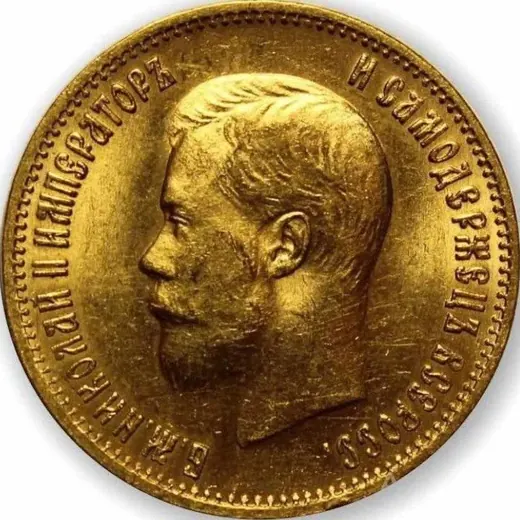 Нумизматика | Аукцион | Монеты | Бонистика — Блоги Telegram