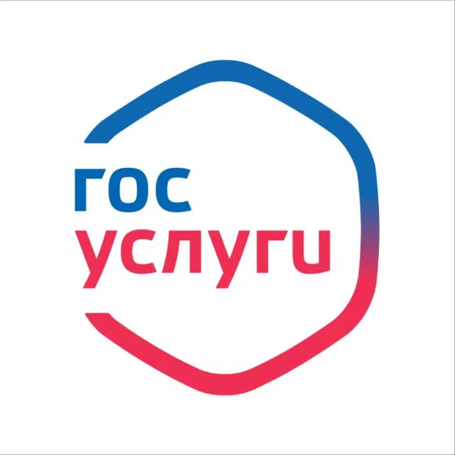 Госуслуги официальный
