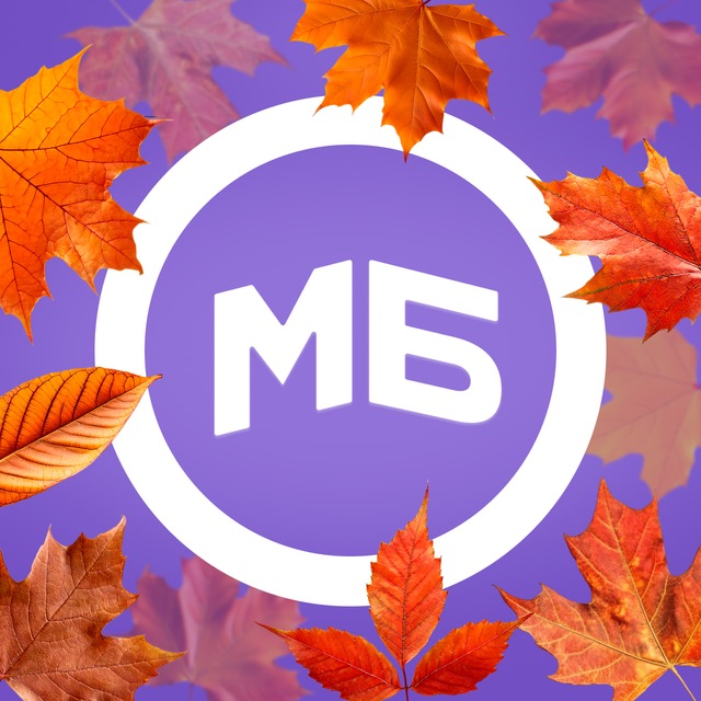 Мир Белогорья