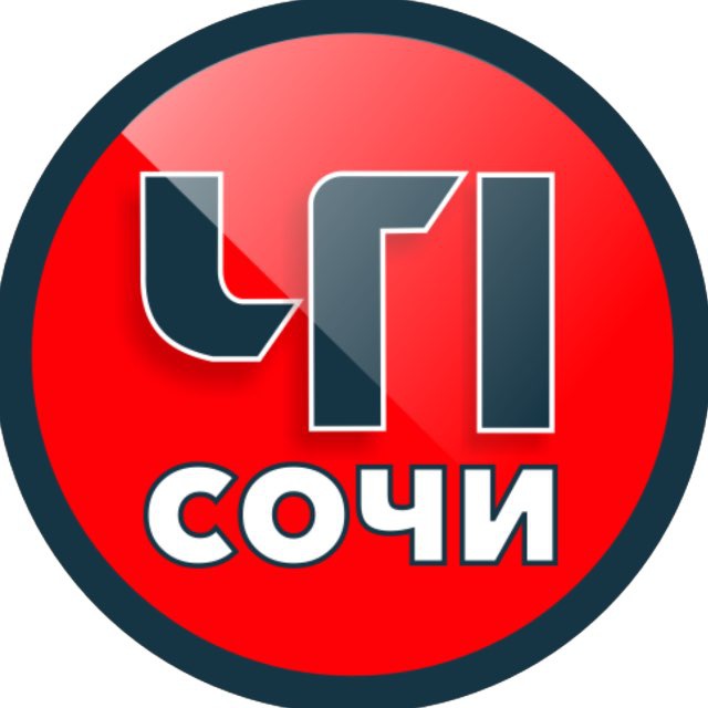 ЧП Сочи 🔞