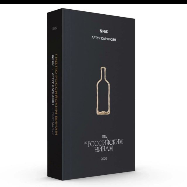 ASWineGuide