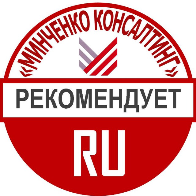 «Минченко консалтинг» RUS