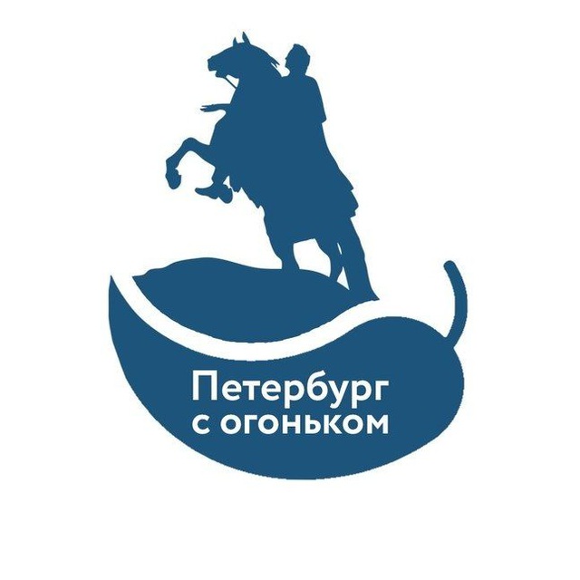 Петербург с огоньком — Новости и СМИ Telegram