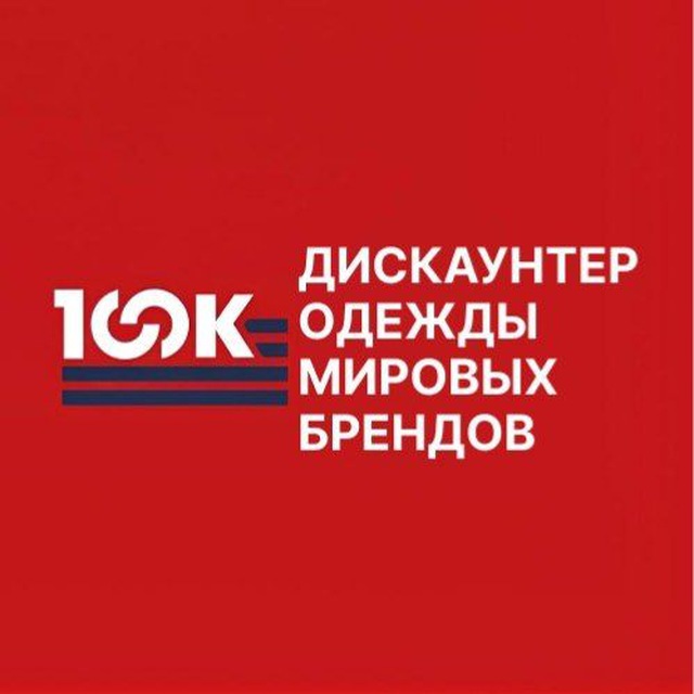 100К
