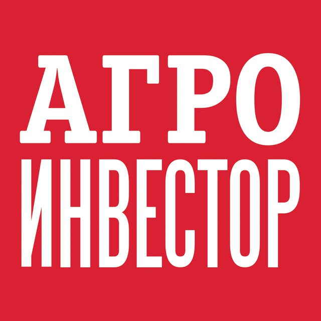 Агроинвестор | Новости АПК